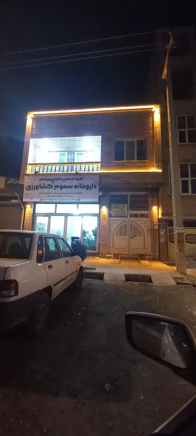 فروش 80متر مغازه و 120 متر زیرزمین|فروش مغازه و غرفه|میاندوآب, |دیوار