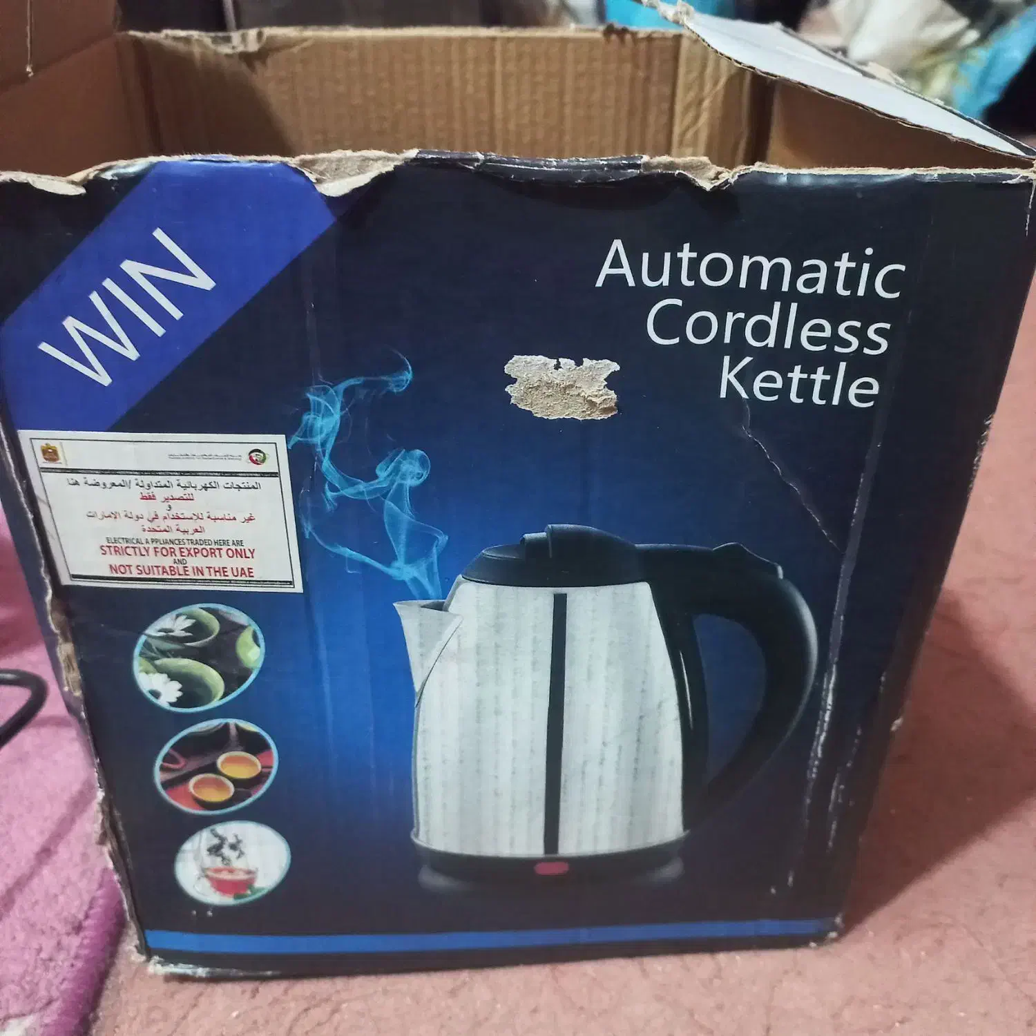 کتری برقی ۱۵۰۰ وات|قوری، کتری، قهوهساز دستی|شیراز, آزادی|دیوار