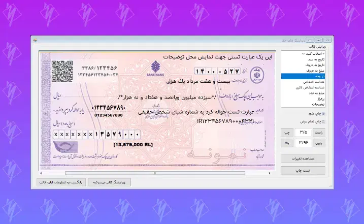 چاپگر چک مارک epson|پرینتر، اسکنر، کپی، فکس|قم, نخودی|دیوار