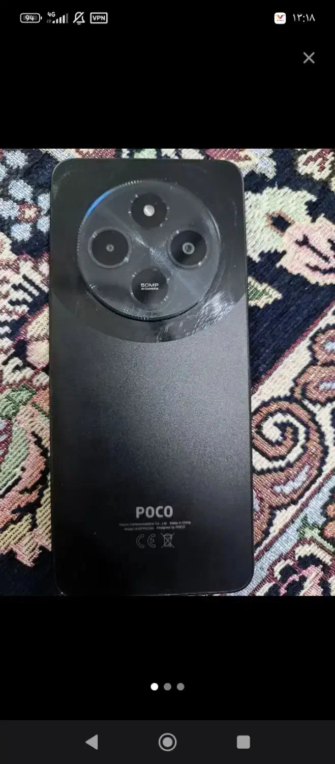 گوشیpoco c75|موبایل|فیروزآباد (لرستان), |دیوار