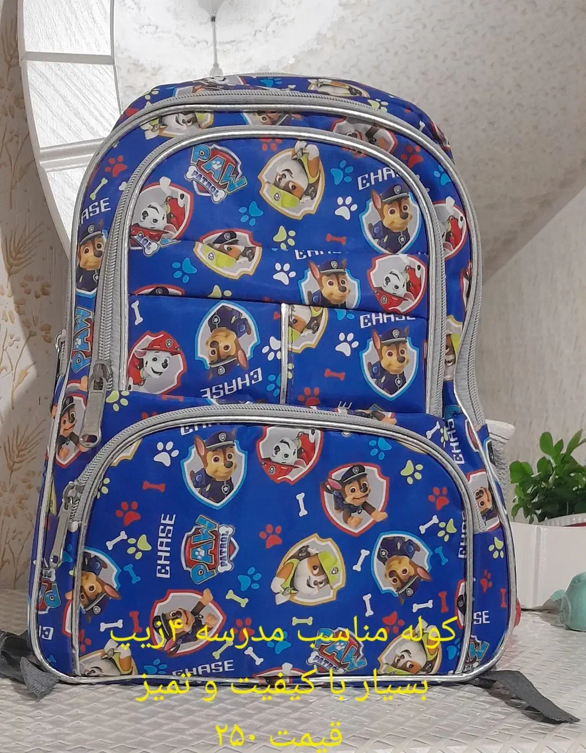کوله مدرسه|لوازم التحریر|مرودشت, محمد آباد|دیوار