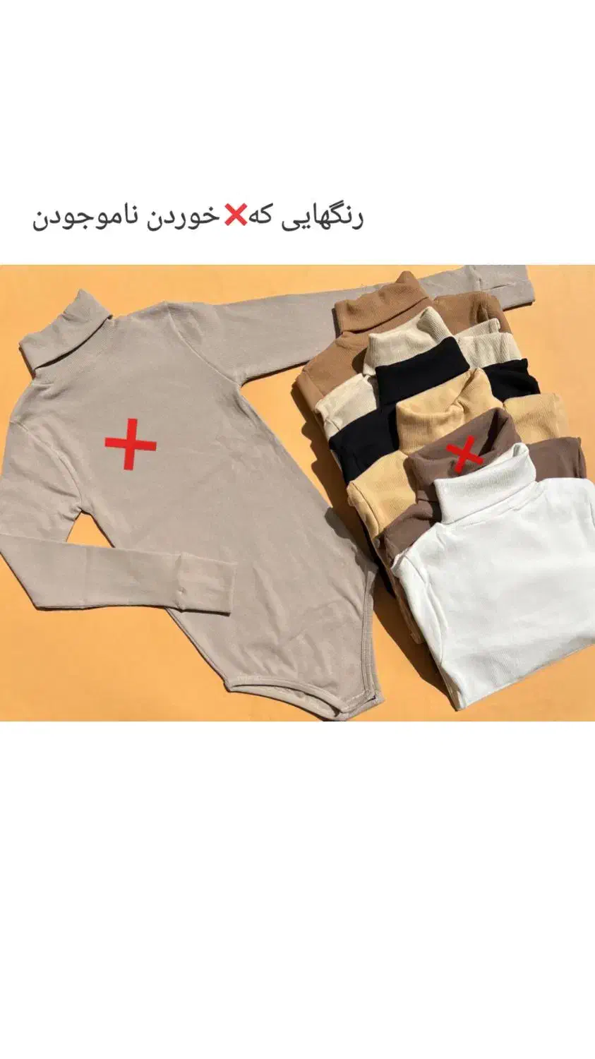 بلوز بادی کراپ|لباس|تهران, شهرک رضویه|دیوار