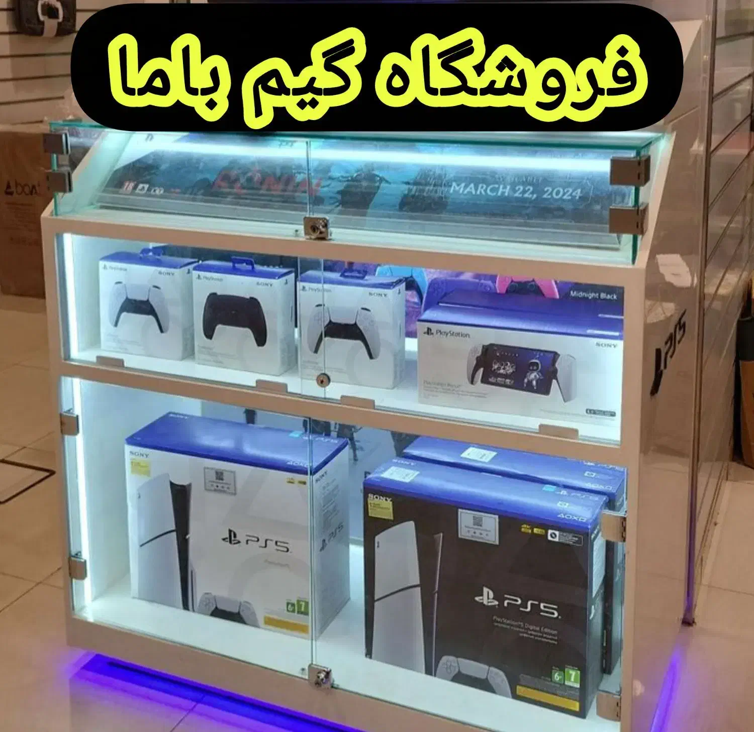 طرح تعویض کنسول کارکرد و قدیمی با کنسول نسل جدید|کنسول، بازی ویدئویی و آنلاین|مشهد, احمدآباد|دیوار