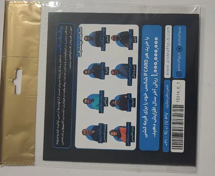 آموزش تصویری افلاین دهم تجربی عمومی و اختصاصی|خدمات آموزشی|بافت, |دیوار