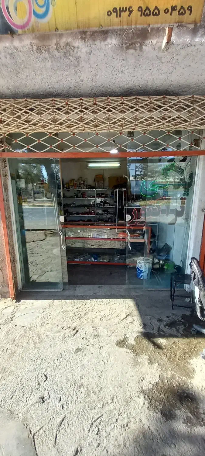 واگذاری مغاره لوازم یدکی|فروش مغازه و غرفه|اسفراین, |دیوار