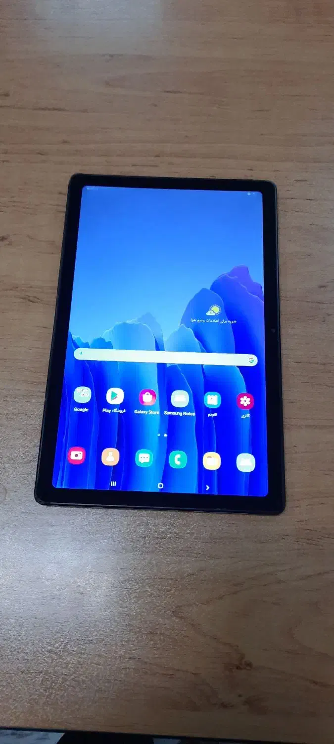 تبلت سامسونگ A7|تبلت|مشهد, حرم مطهر رضوی|دیوار