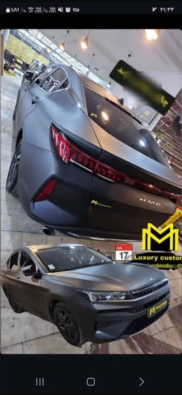 Kmc j7 1402|خودرو سواری و وانت|تبریز, |دیوار