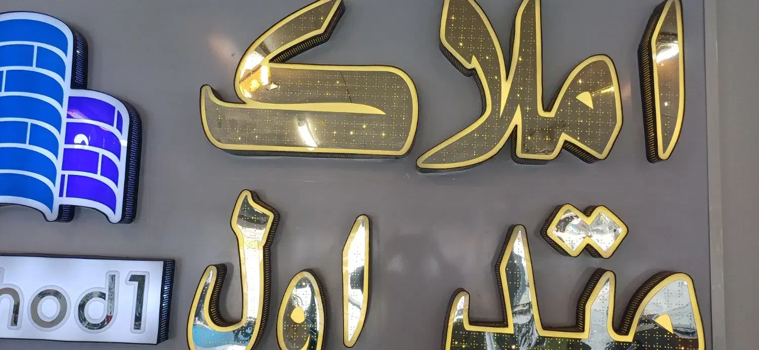 فروش منزل ویلایی280متری جهت ساخت وساز|فروش زمین و ملک کلنگی|شیراز, تاچارا|دیوار