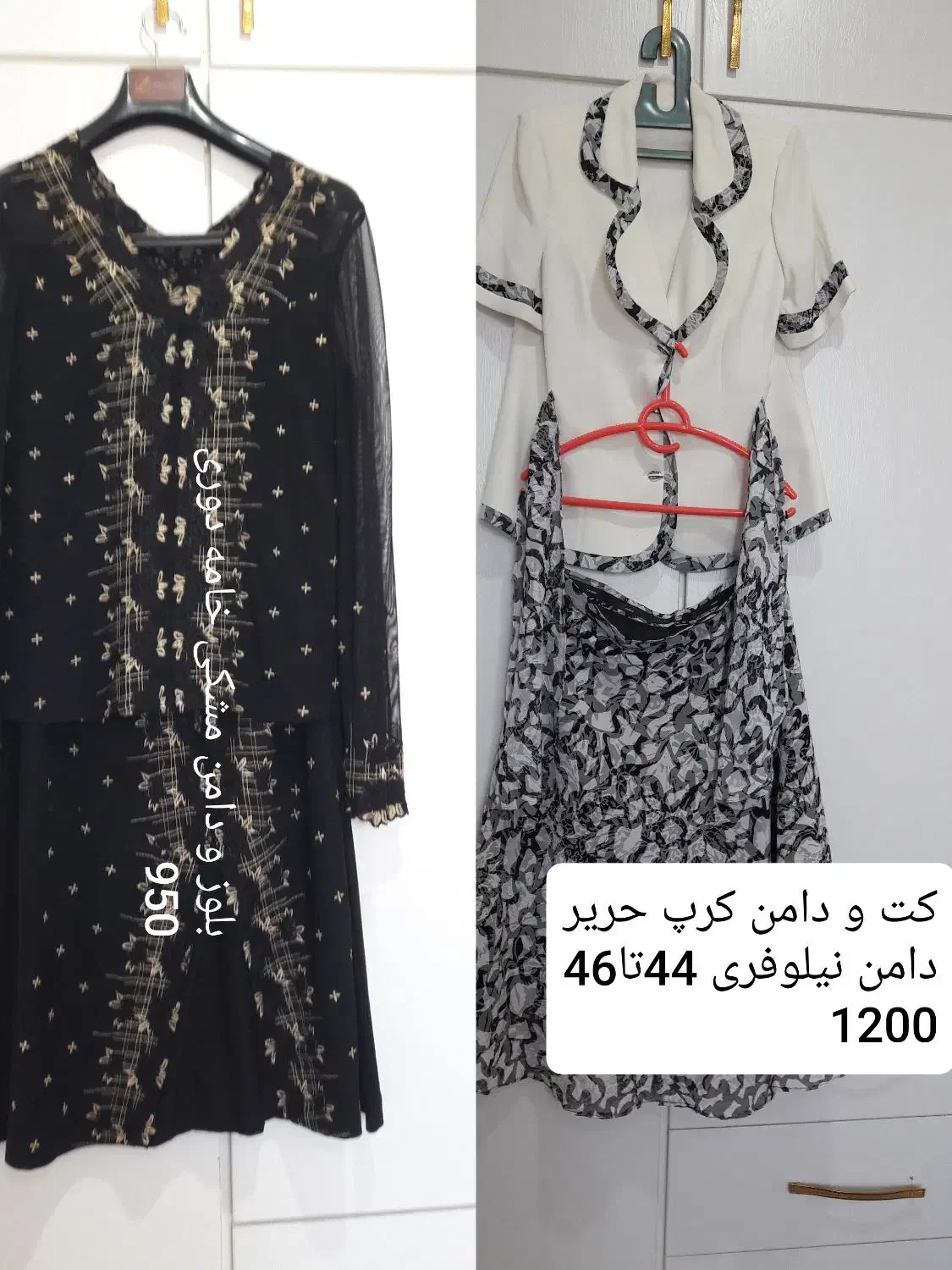 مانتو ولباس مجلسی|لباس|دورود, |دیوار