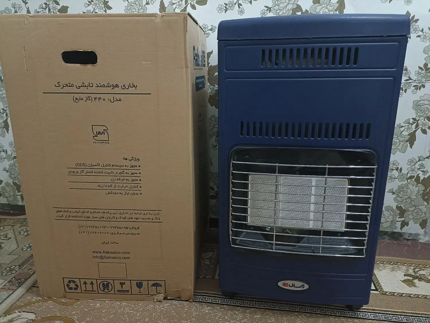 بخاری بدون دودکش کپسولی آپسال مدل 440|بخاری، هیتر، شومینه|جیرفت, |دیوار