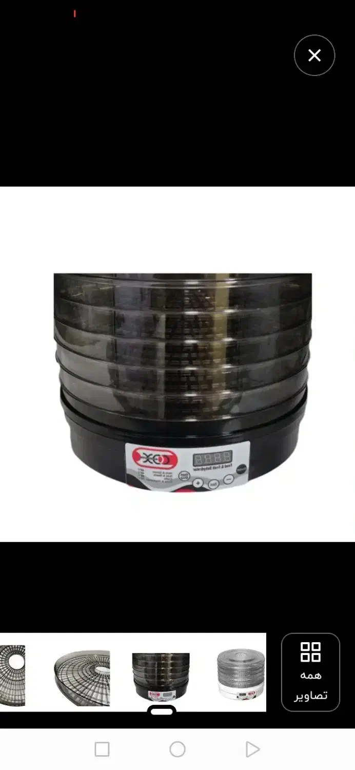 میوه خشک کن آکبند برند کاکس|سایر لوازم برقی|تهران, استاد معین|دیوار