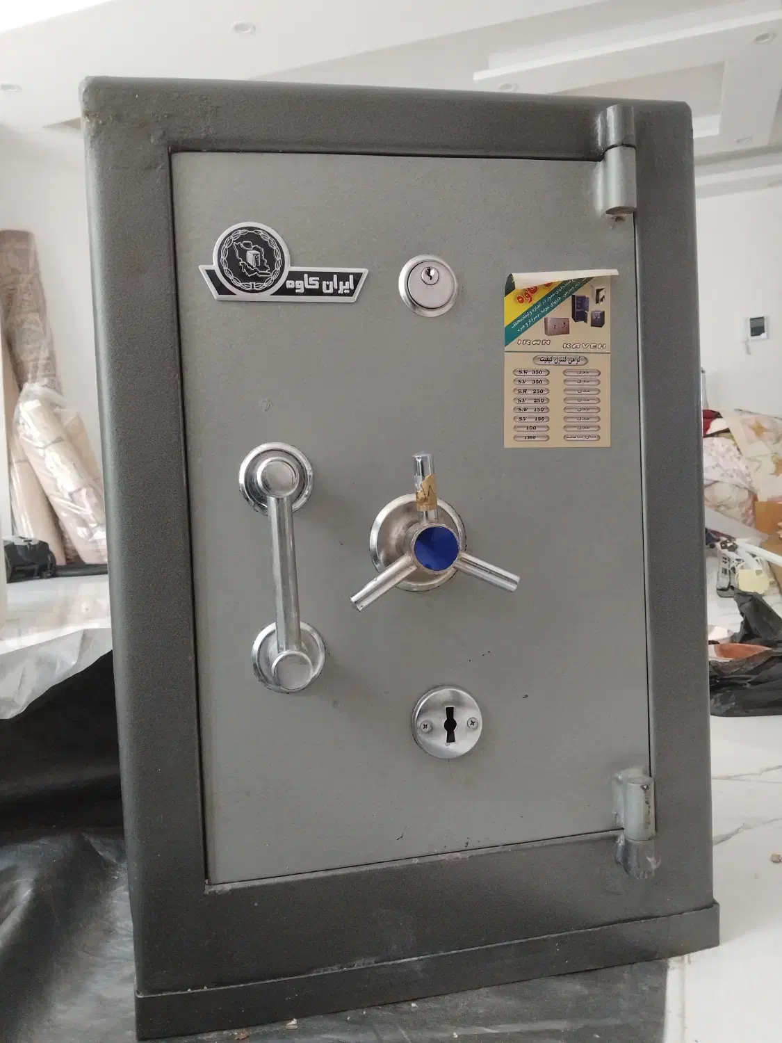 گاو صندوق|ابزارآلات|رشت, بوسار|دیوار