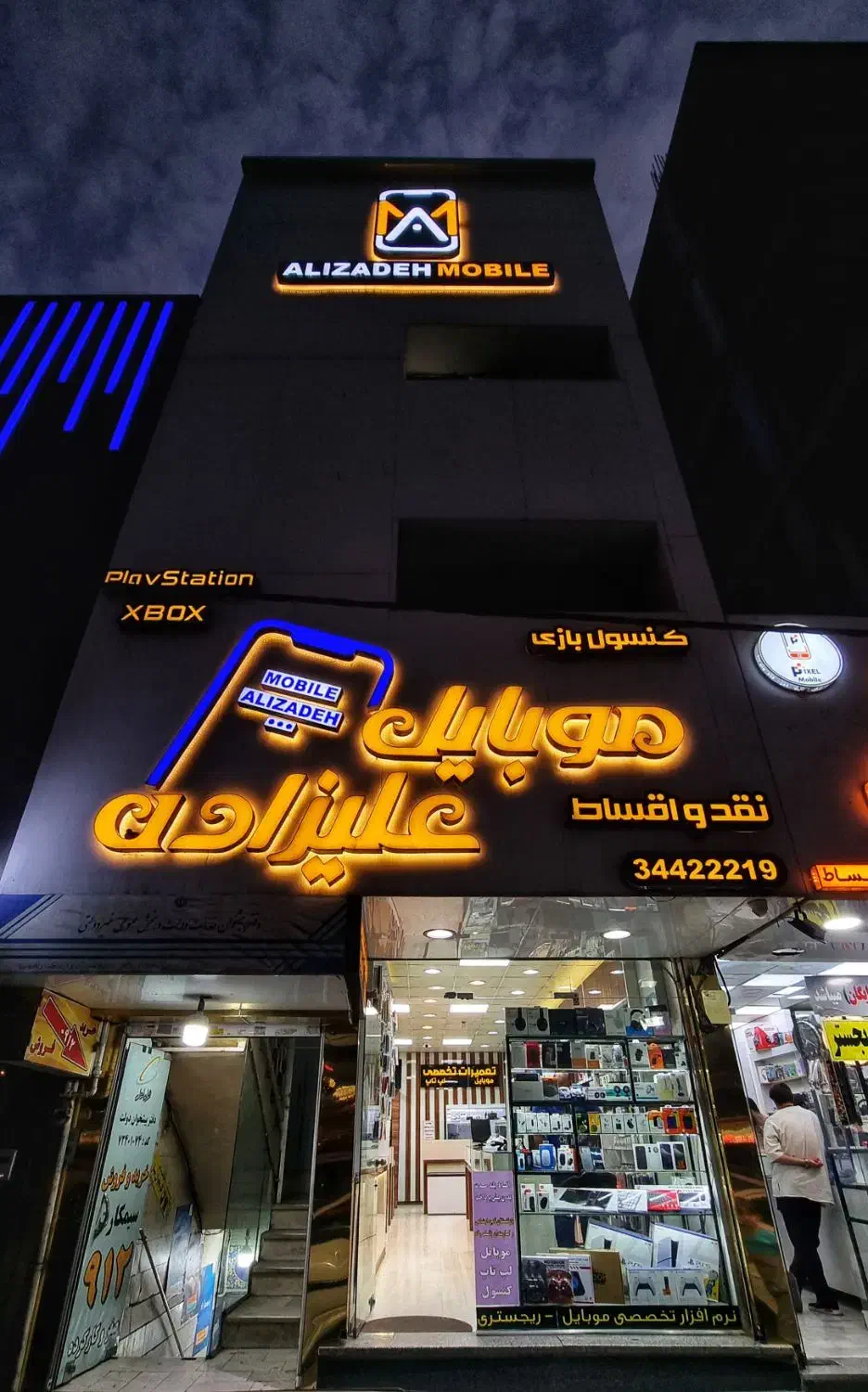 موبایل لپ تاپ کنسول خط بازنشستگی تامین اجتماعی|موبایل|کرج, کوی امامیه|دیوار