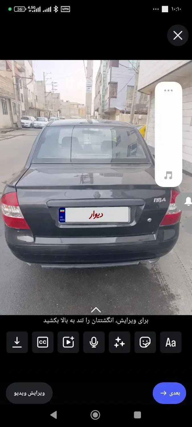 فروشی|خودرو سواری و وانت|ملارد, |دیوار