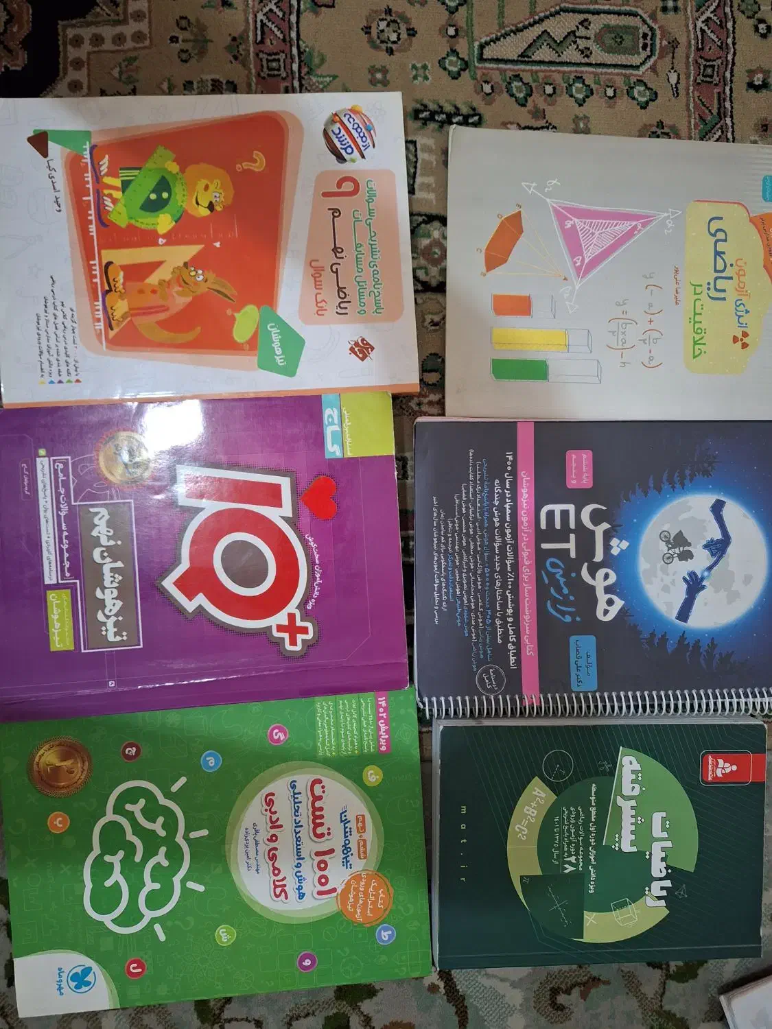 کتاب کمک درسی نهم و هشتم|کتاب و مجله آموزشی|تهران, حکمت|دیوار