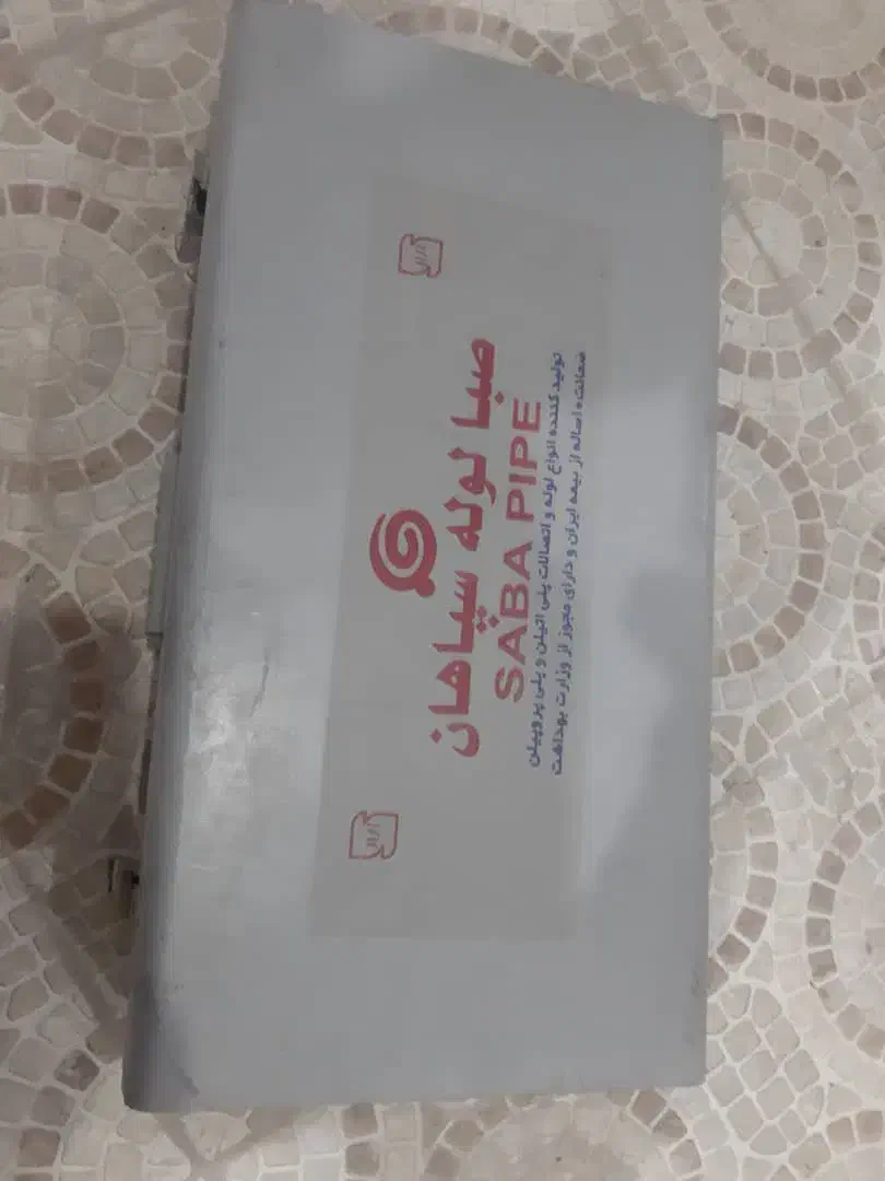 ابزار|ابزارآلات|بیرجند, |دیوار