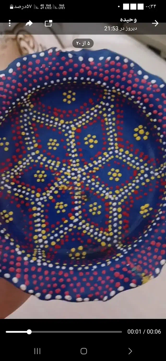 هفت سین|خدمات پذیرایی، مراسم|ملکان, |دیوار