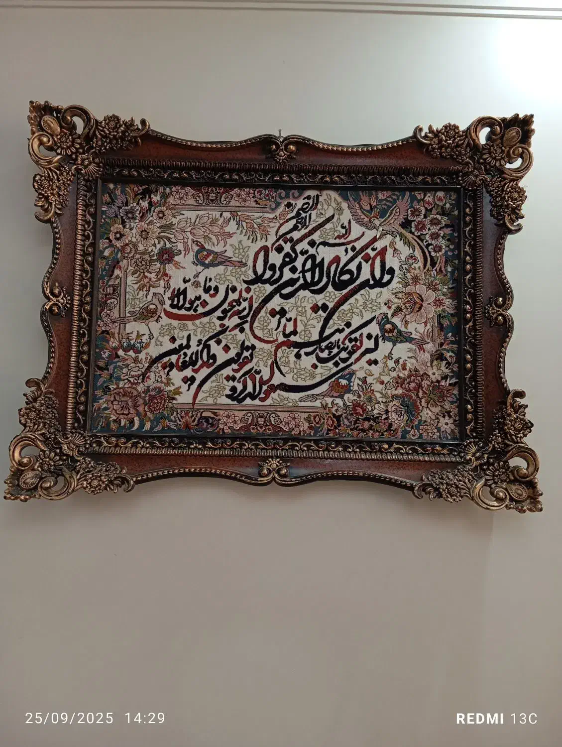 تابلو فرش ماشینی آن یکاد  کاملا سالم و تمیز|تابلو فرش|تهران, مشیریه|دیوار