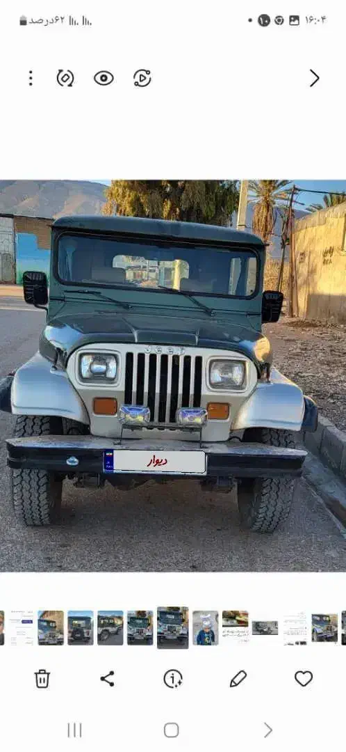 خودرو آفرود|خودرو کلاسیک|سیرجان, |دیوار