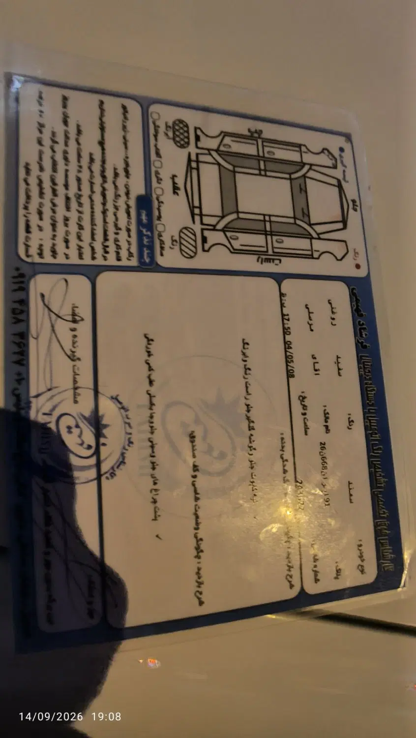 سمند Ef7|خودرو سواری و وانت|نمین, |دیوار