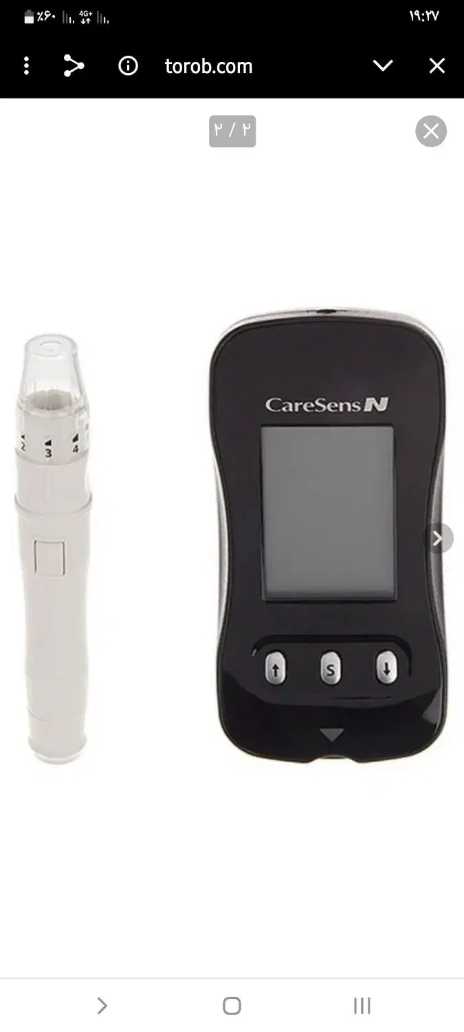 دستگاه قند خون|آرایشی، بهداشتی، درمانی|رشت, منظریه|دیوار