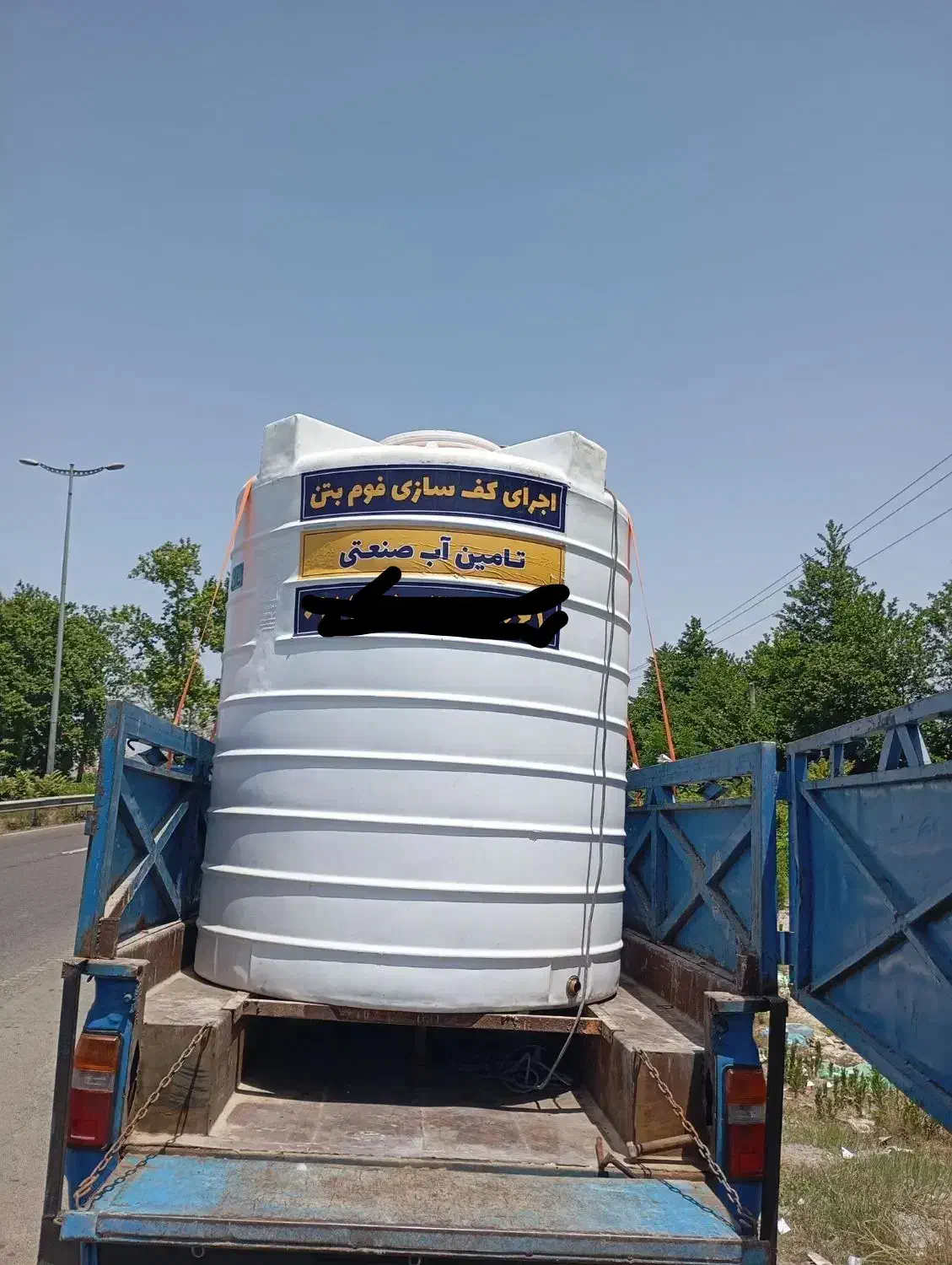 تامین آب|خدمات حمل و نقل|رشت, منظریه|دیوار