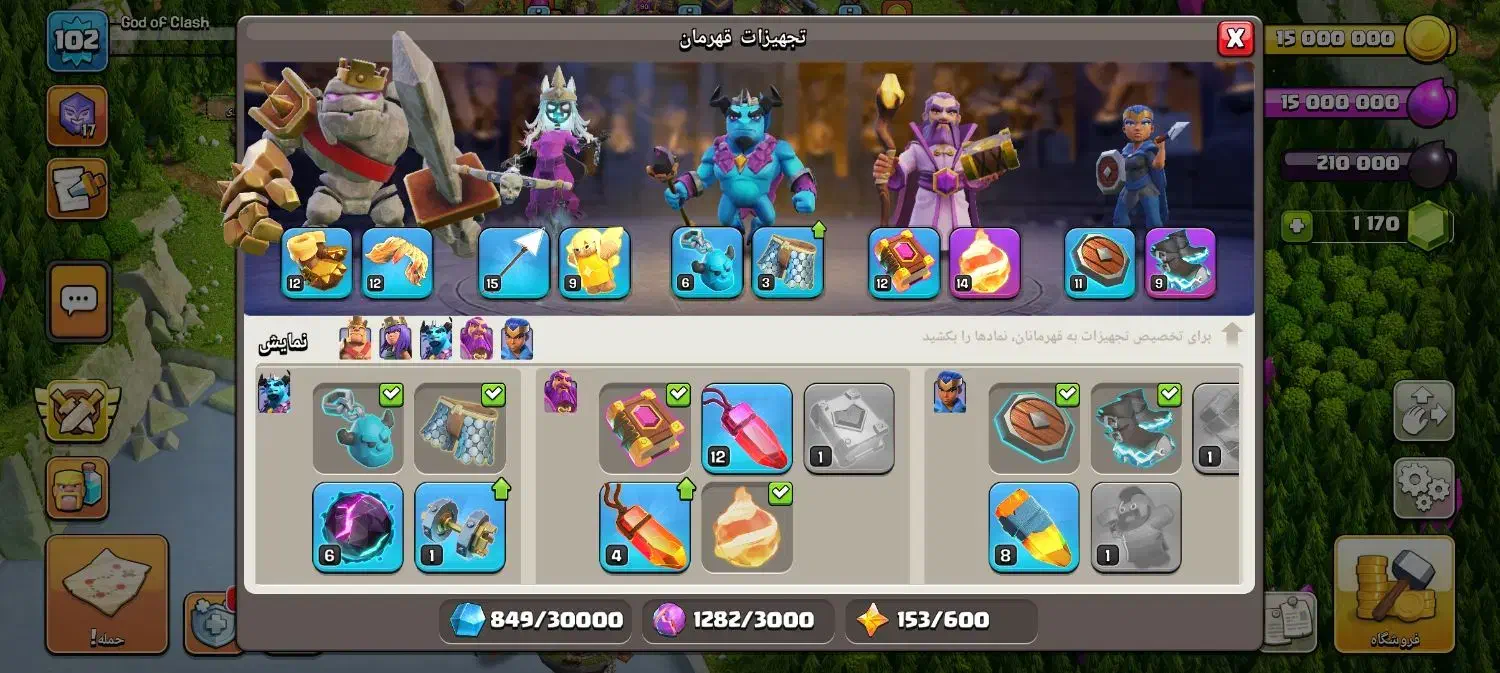 کلش تان ۱۵|کنسول، بازی ویدئویی و آنلاین|لردگان, |دیوار