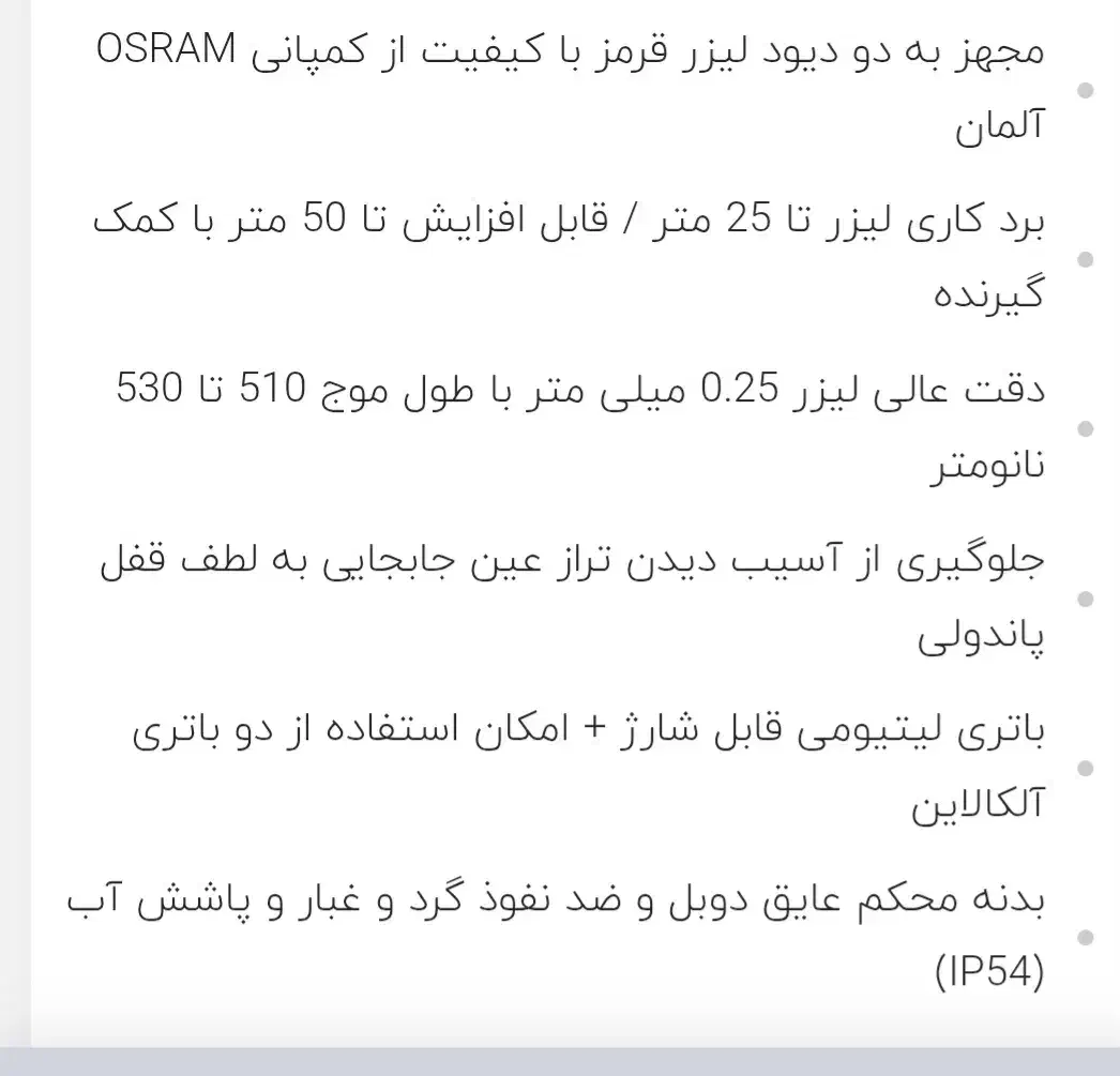 فروش تعدادی ابزار الات جوش کاری و خدمات ساختمانی|ابزارآلات|زرند, |دیوار