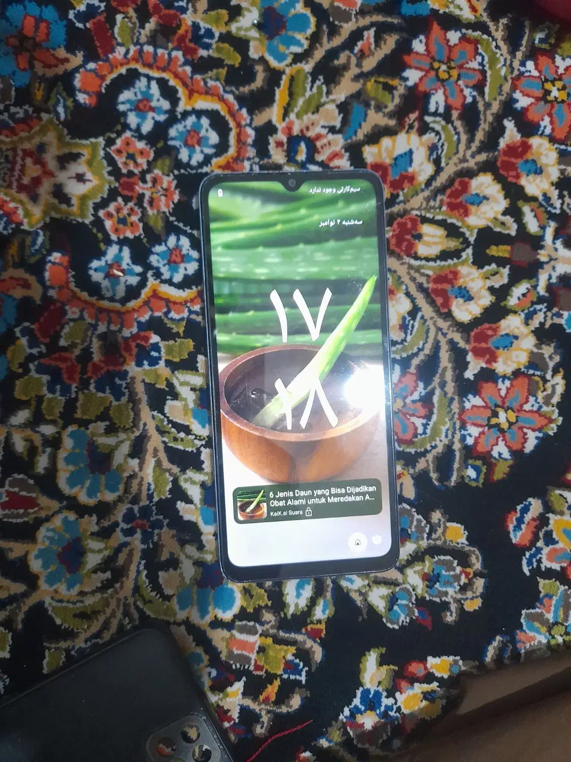 گوشی a3|موبایل|سراوان, |دیوار