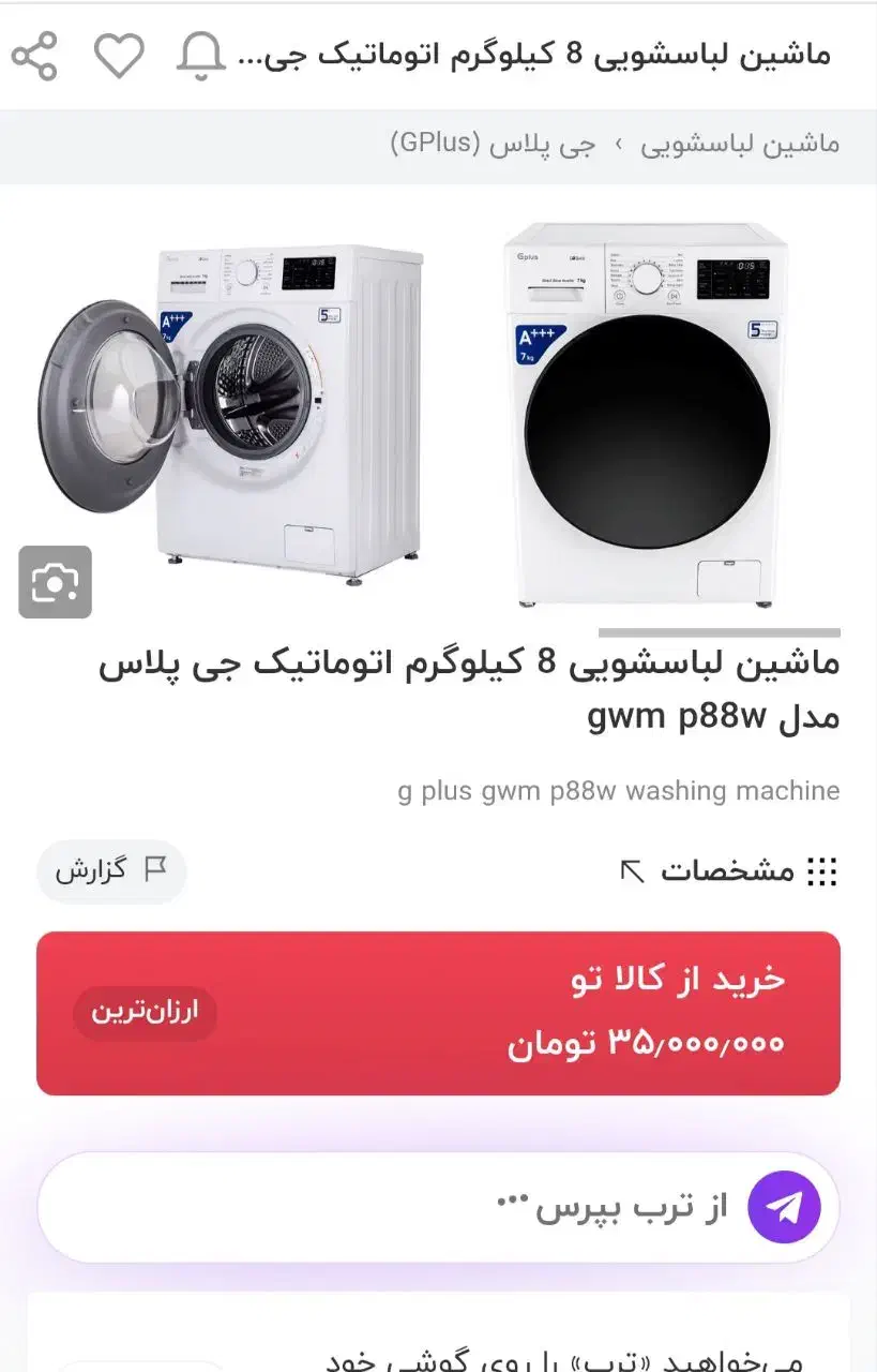 فروش وسایل آکبند برقی زیر قیمت بازار|یخچال و فریزر|ساوه, |دیوار