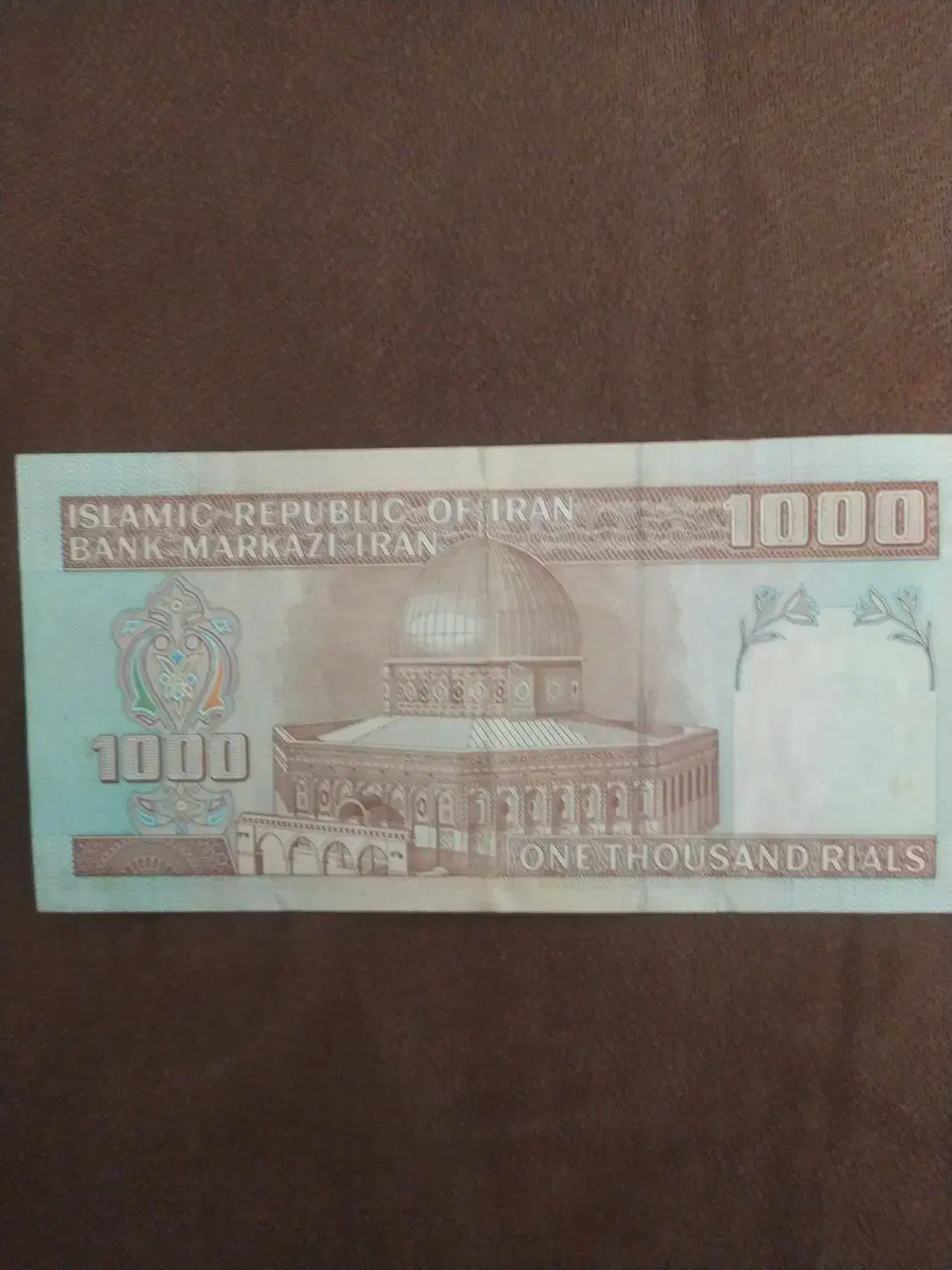 مقداری پول قدیمی|کلکسیون سکه، تمبر، اسکناس|بروجرد, |دیوار