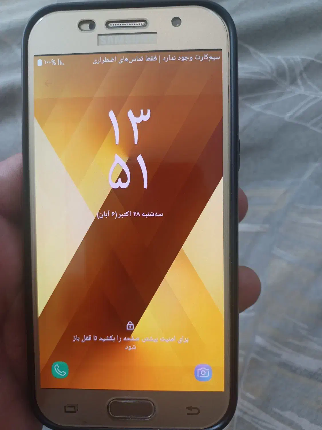 گوشی سامسونگ|موبایل|اصفهان, ارغوانیه|دیوار