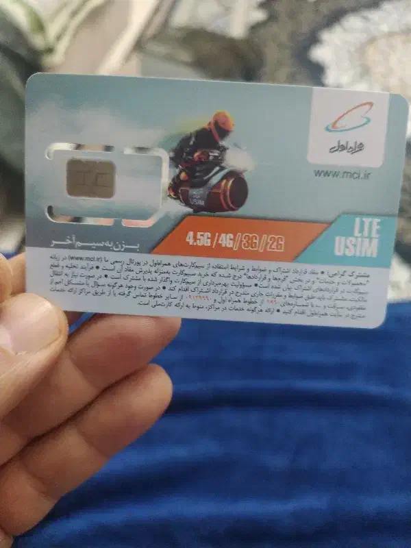 سیم کارت شماره اصفهان ، کد 1 ...صفر|سیمکارت|اصفهان, چشمه باقرخان|دیوار