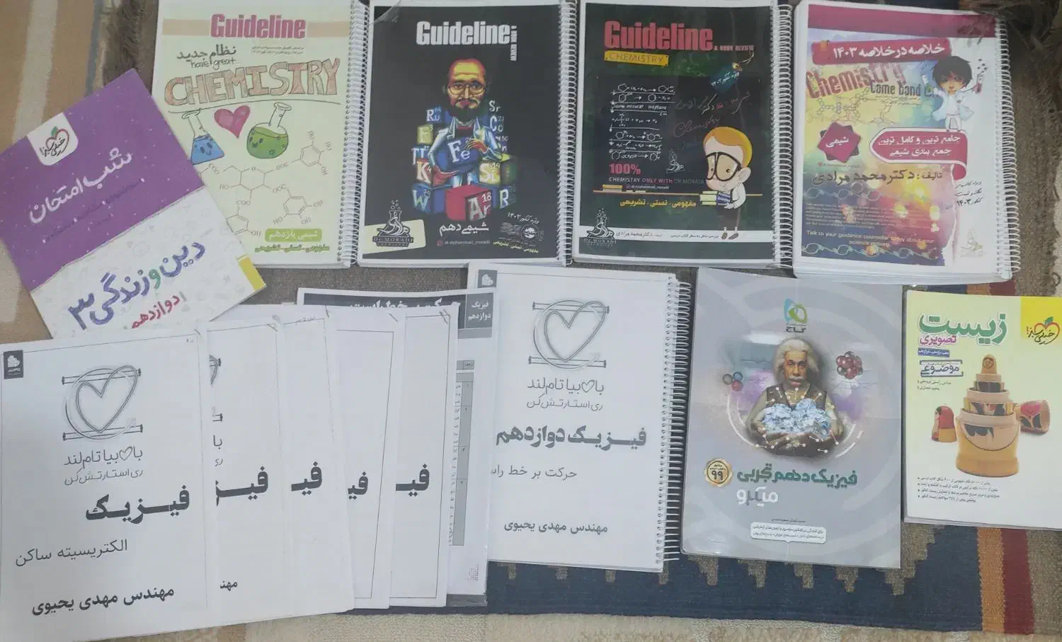 جزوات و کتاب کنکوری و تستی شیمی فیزیک زیست دینی|کتاب و مجله آموزشی|شیراز, شهرک گلدشت حافظ|دیوار