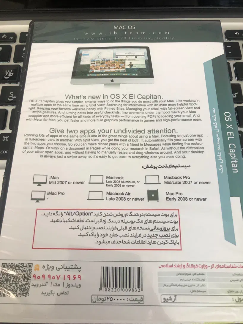 دیسک macOS El Capiton|قطعات و لوازم جانبی رایانه|تهران, نیروی هوایی (پیروزی)|دیوار