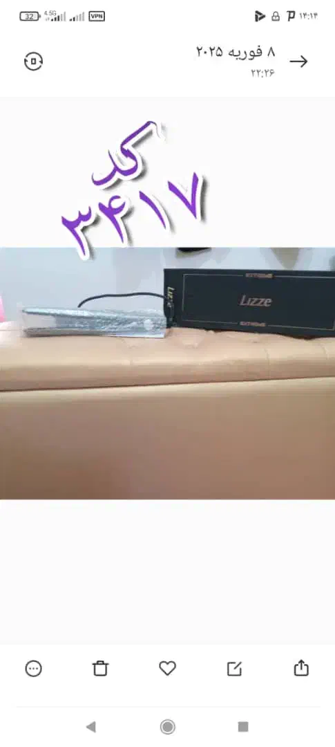 وسایل آرایشگاه|آرایشگاه و سالن‌های زیبایی|مرودشت, پشت سایپا‎|دیوار