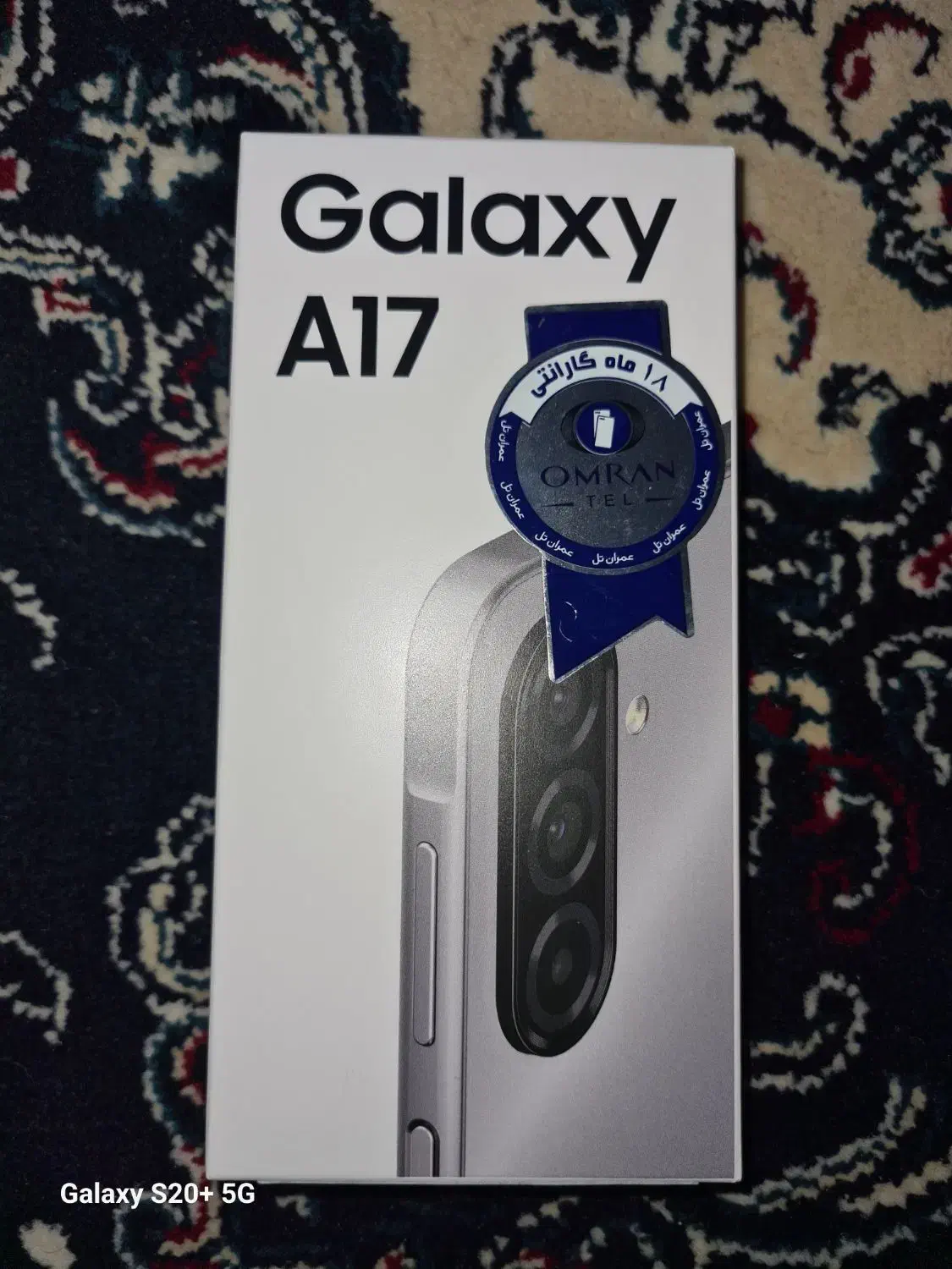 سامسونگ a17|موبایل|کرمانشاه, |دیوار