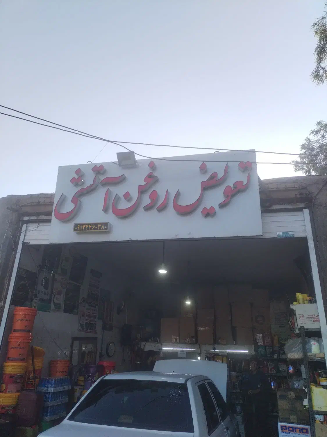 نیروی کار|استخدام صنعتی، فنی، مهندسی|بم, |دیوار