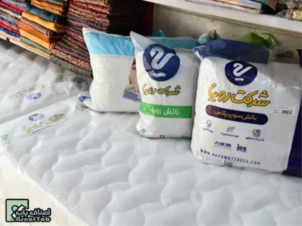 کالای خواب شرکت رویا|تشک تختخواب|قم, باغ شریفی|دیوار