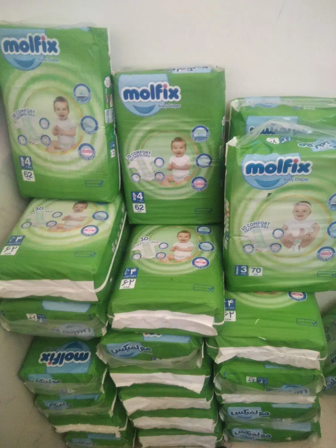 مای بیبی بچه|مواد شوینده و دستمال کاغذی|شهرکرد, |دیوار