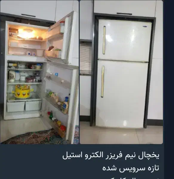 فرووش یخچال نیمه فریزر|یخچال و فریزر|مرزیکلا, |دیوار