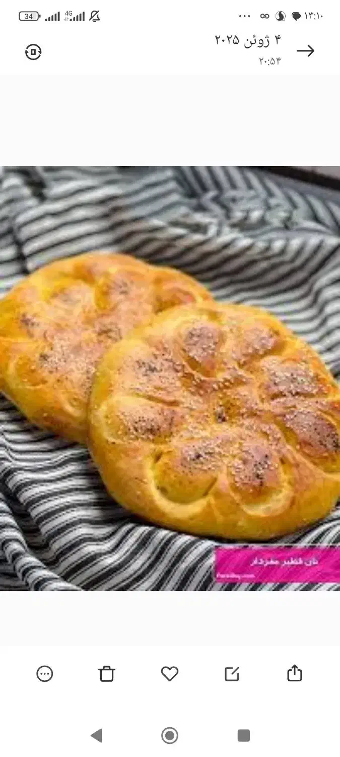 فتیر پز|استخدام خدمات فروشگاه و رستوران|اسفراین, |دیوار