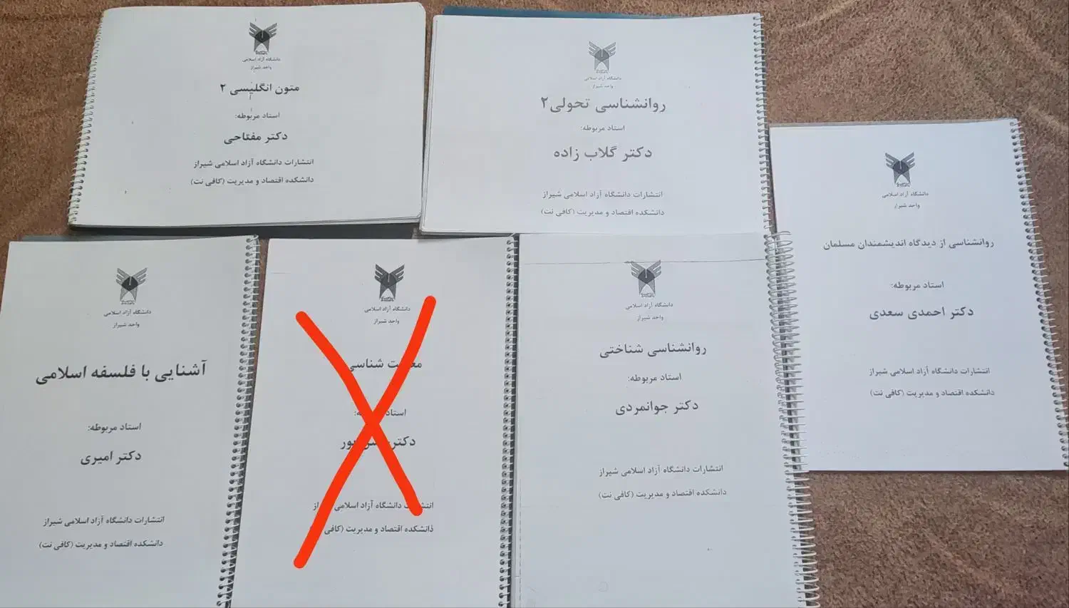 کتاب دانشگاهی روانشناسی|کتاب و مجله آموزشی|شیراز, تاچارا|دیوار