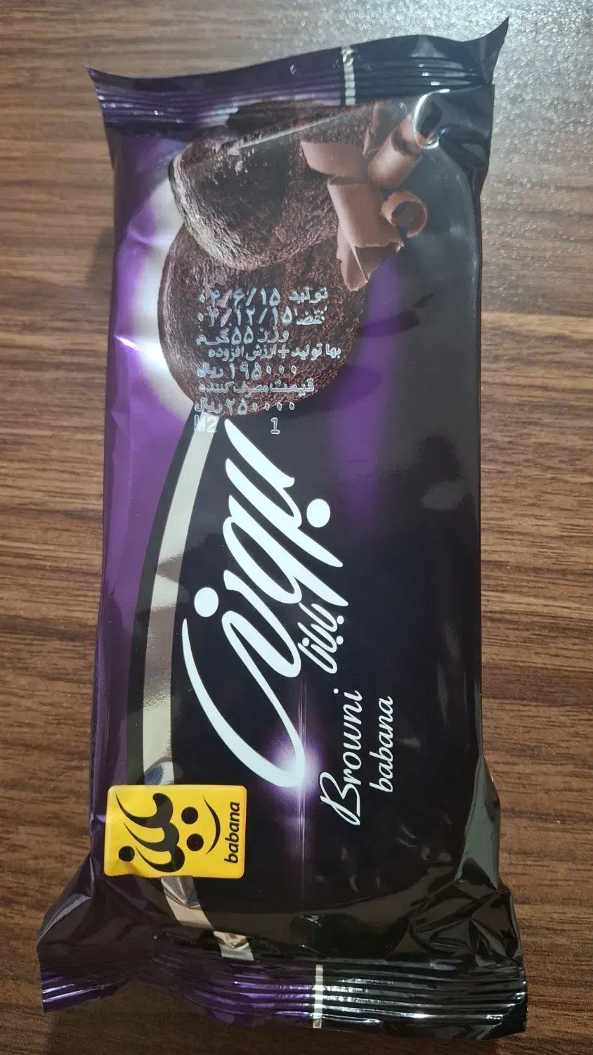 کیک دوقلو بابانا|خوردنی و آشامیدنی|شیراز, شیخ علی چوپان|دیوار