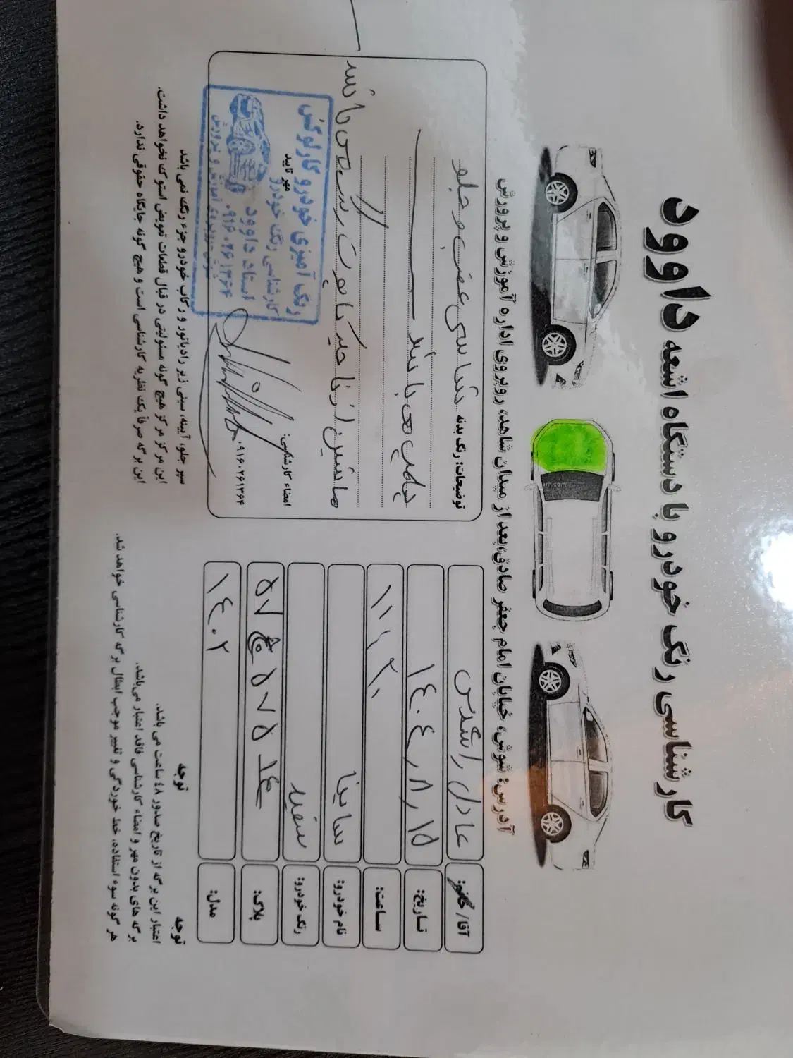 ساینا اس ۸۵ گانه|خودرو سواری و وانت|شوش, |دیوار