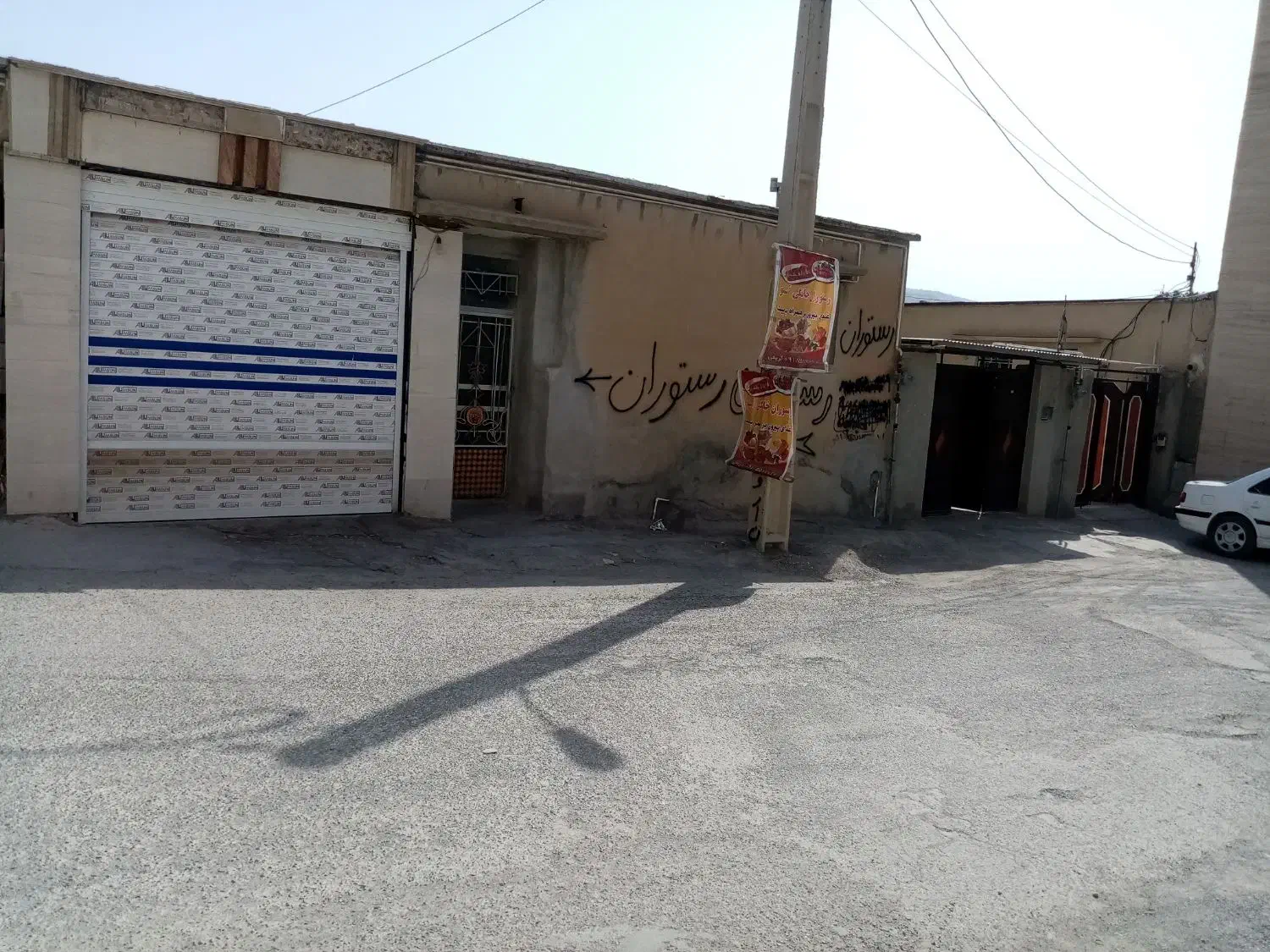 فروش منزل تجاری مسکونی|فروش خانه و ویلا|ملکشاهی, |دیوار