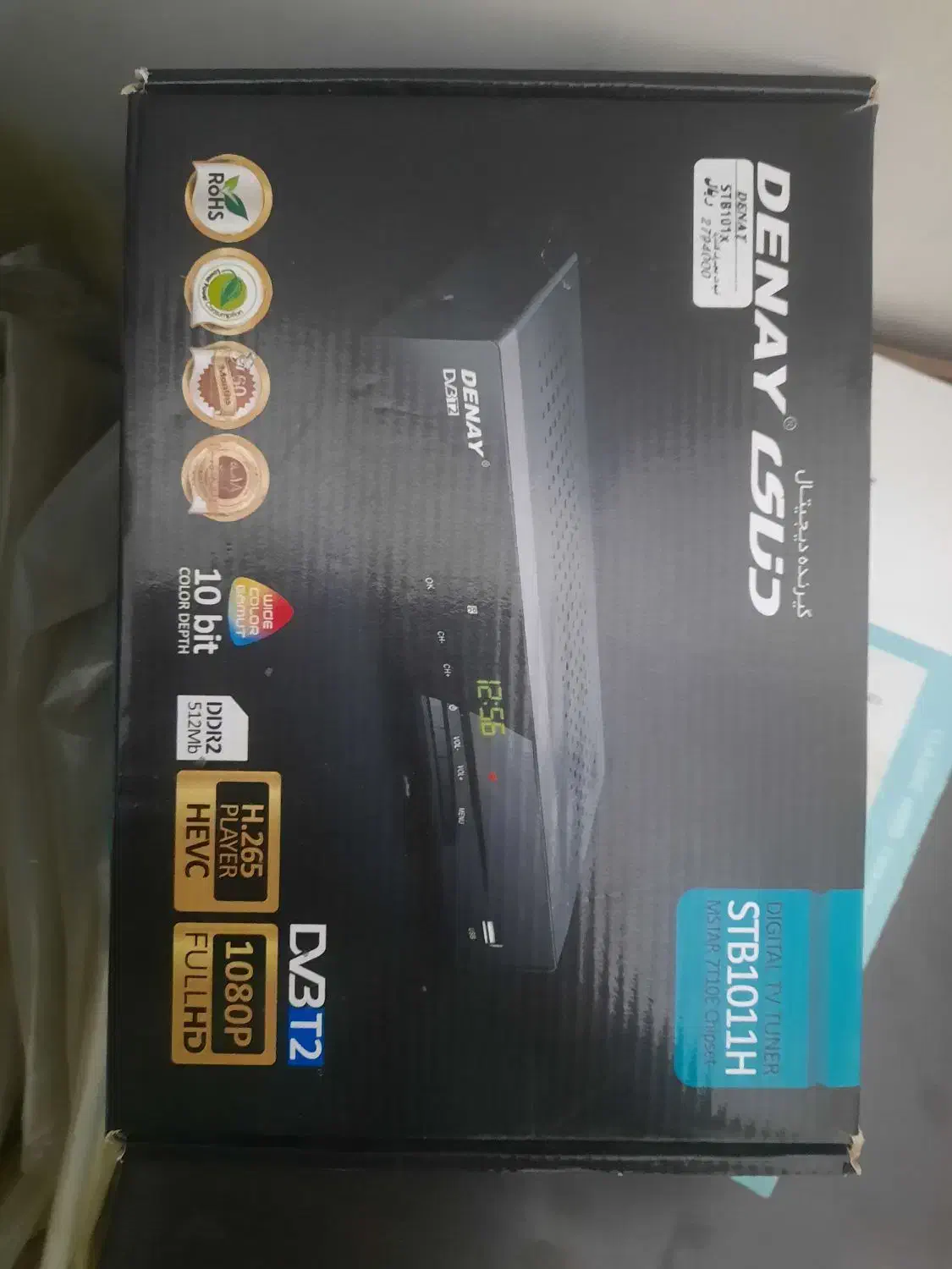 آنتن دیجیتال|صوتی و تصویری|هشتگرد, فاز ۷ مهستان|دیوار