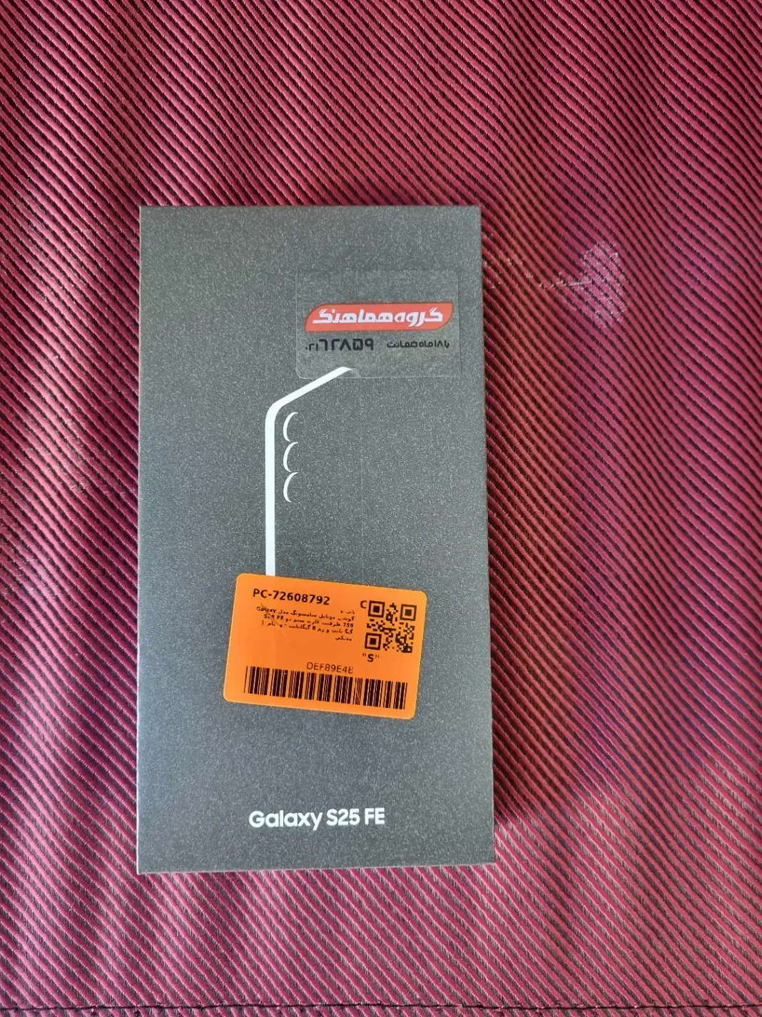 سامسونگS25 FE  پلمپ|موبایل|قائم‌شهر, |دیوار