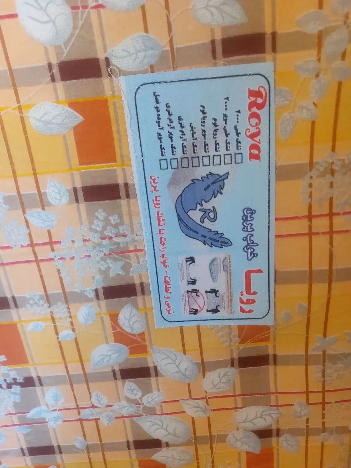 تشک تخت دو نفره|تشک تختخواب|کرمان, |دیوار