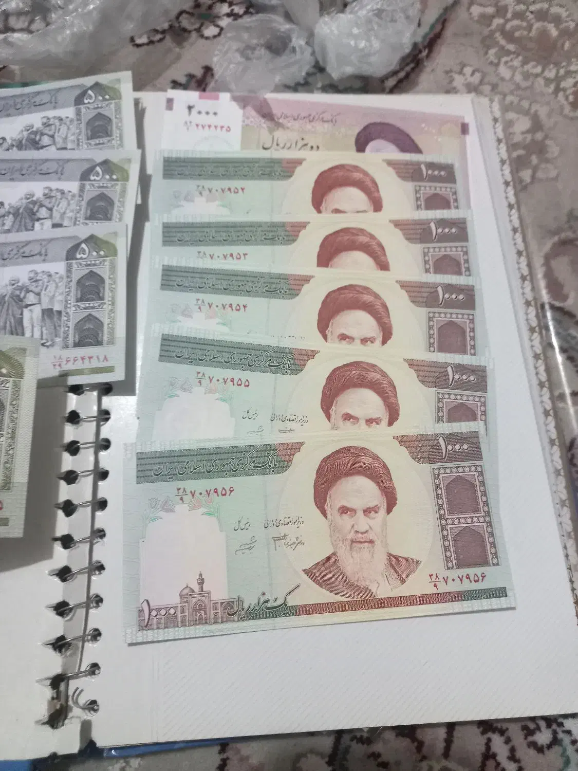 اسکناس سکه کوپن بلیت|کلکسیون سکه، تمبر، اسکناس|مشهد, تربیت (صدف)|دیوار